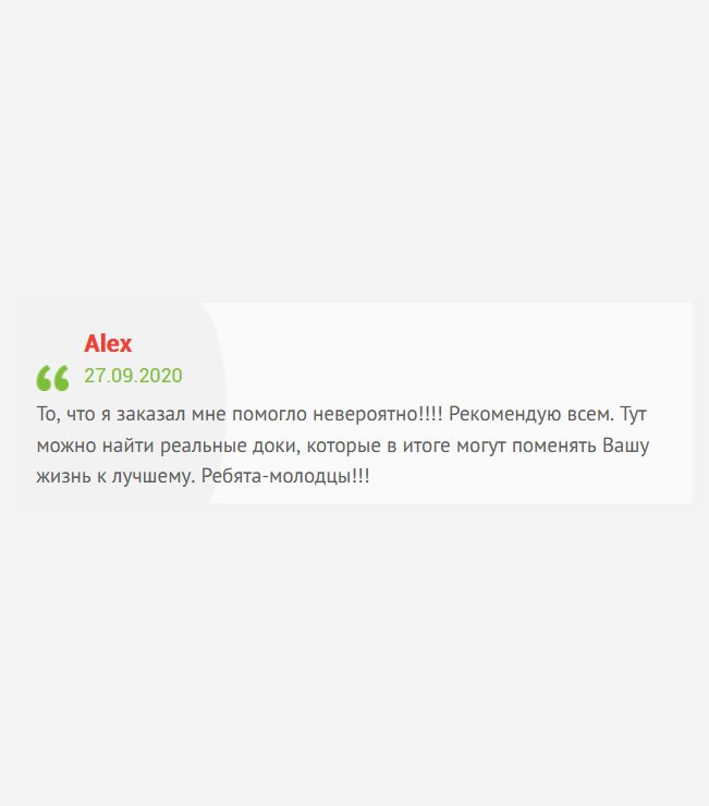 Если вы хотите поменять свою жизнь к лучшему, то закажите здесь диплом. Хорошая работа, высокая зарплата сделает вашу жизнь счастливой. Рекомендую всем. Ребята - вы лучшие!!!